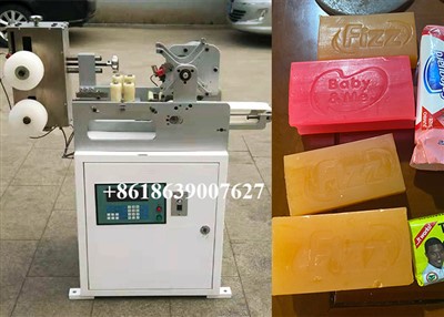 Automatic Bar Soap Cutter Machine